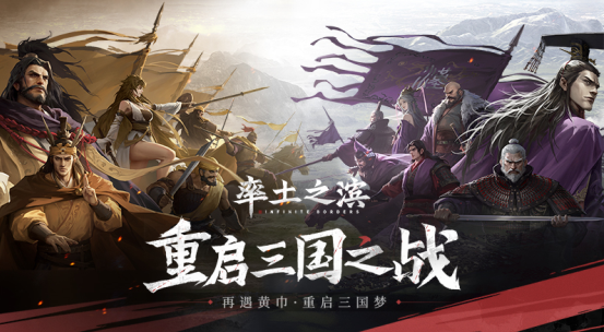 率土之滨九游渠道服 率土之滨九游渠道服下载2026最新版(图1)
