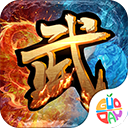热血武道会官方正版