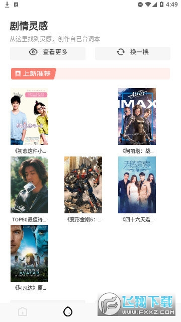 毒蛇影视app