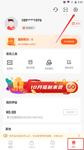 巴乐兔(图12) 巴乐兔(图12)