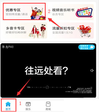 中国移动河南营业厅(图3) 中国移动河南营业厅(图3)