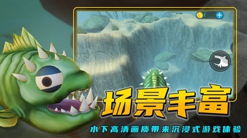 Feed and Grow Fish中文版