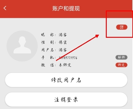 掌上洛阳(图9)