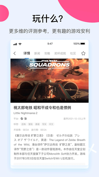 A9VG电玩部落论坛