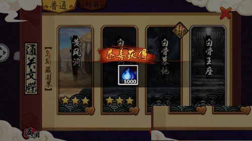 造梦西游外传果盘游戏(图11)