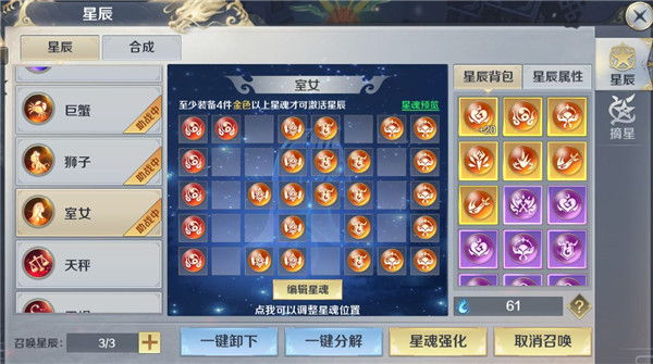剑与契约BT版(图4)