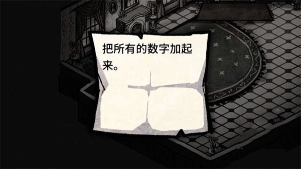迈哲木化身博士安卓版(图3) 迈哲木化身博士安卓版(图3)