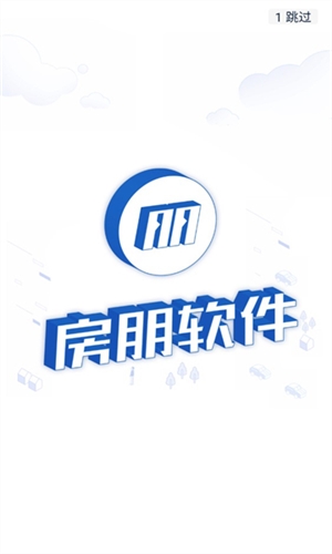 房朋app(图1)