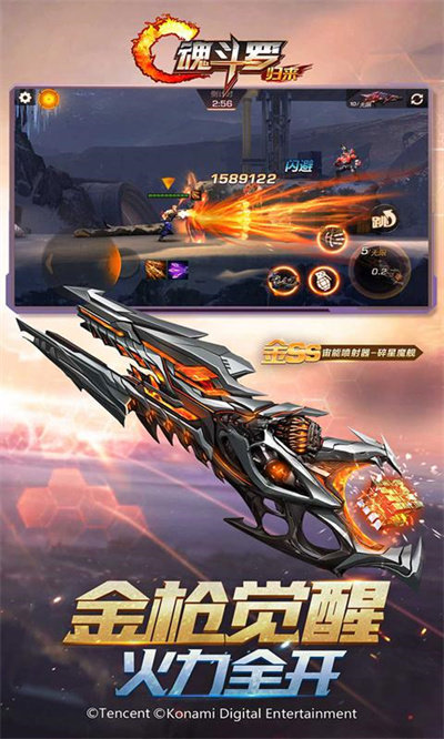 魂斗罗归来2024