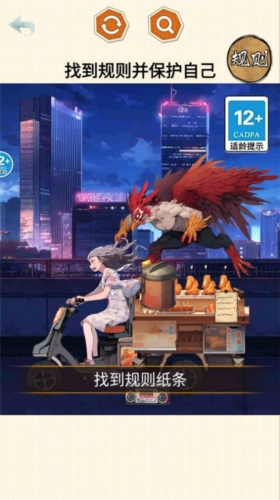 怪谈100关(图2) 怪谈100关(图2)