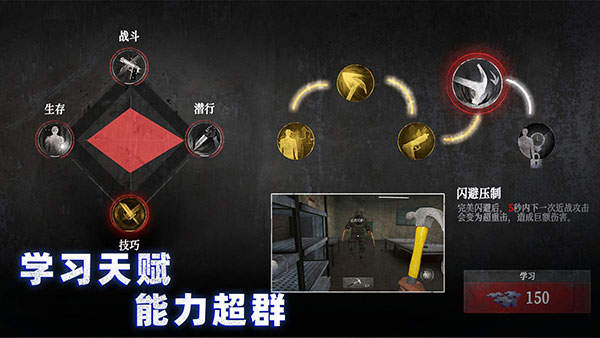 无尽噩梦4诡监狱国际服(图2) 无尽噩梦4诡监狱国际服(图2)