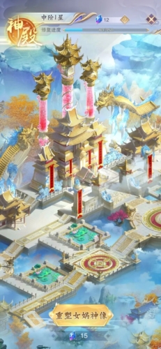神兽养成记360版(图1) 神兽养成记360版(图1)