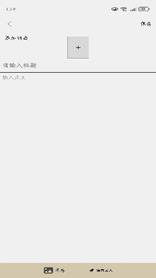歌词适配大师app安卓版下载 歌词适配大师app安卓版下载(图4)