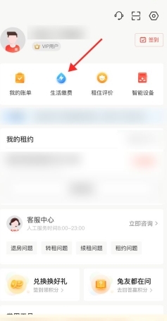 巴乐兔(图4) 巴乐兔(图4)