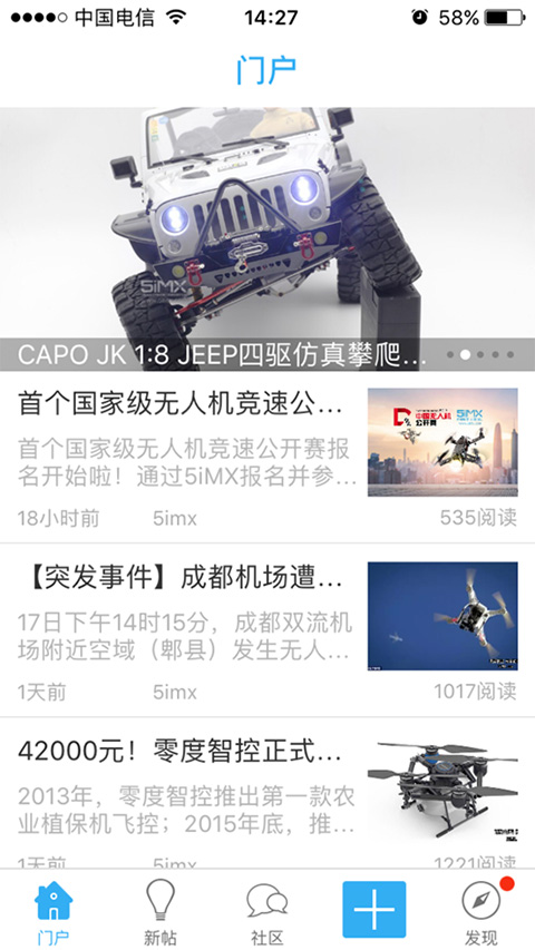 5iMX苹果版
