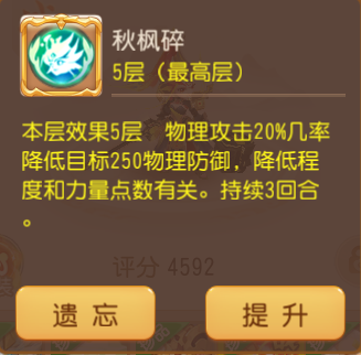 召唤灵推荐配图2