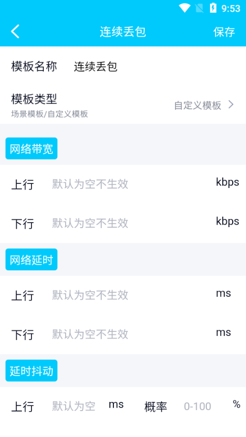 和平精英北辞弱网最新参数版下载