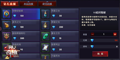 奇迹：最强者(图2)