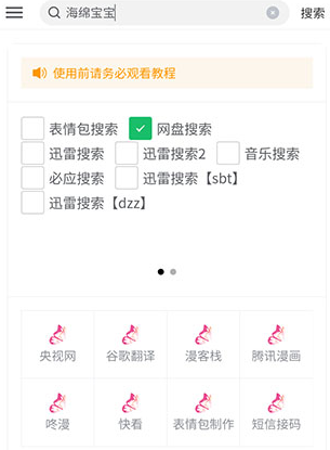 花蝶官方版最新app下载 花蝶官方版最新app下载