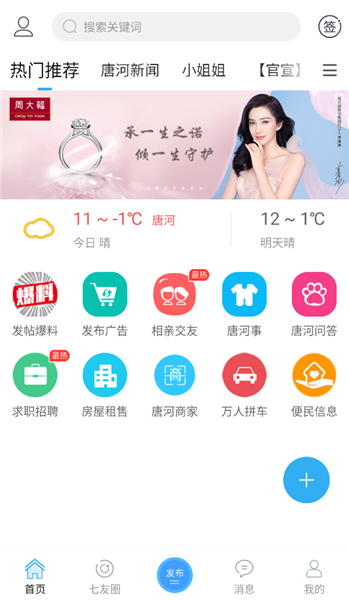 软件介绍配图1