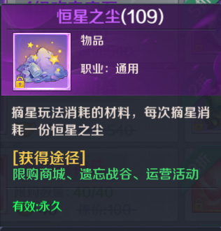 剑与契约破解VIP版(图12)
