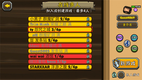 黑暗荒野2无限金币破解版(图6) 黑暗荒野2无限金币破解版(图6)