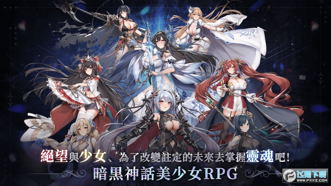 七星传内置菜单修改版