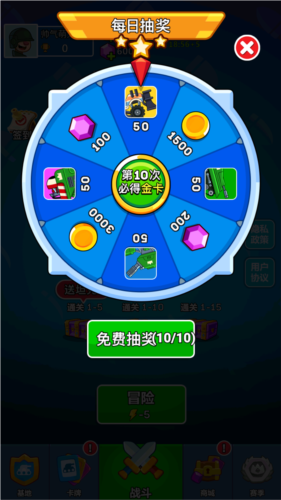 边境坦克去广告版图片4