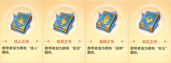 梦幻西游手游单机版(图10)