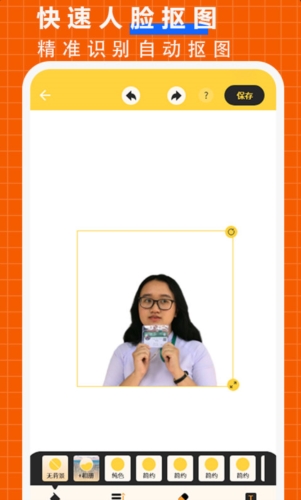 抠图P图大师(图3) 抠图P图大师(图3)