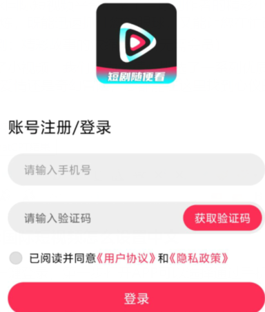 9ffa0279232338e1fcd4b8c53219d46d.png Talk国际短视频手机版(图5)