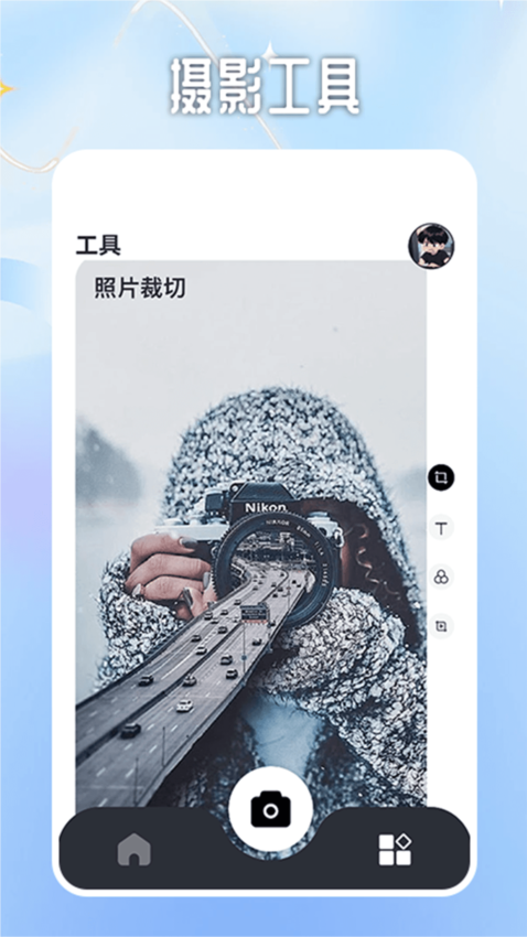星洛相机(图2) 星洛相机(图2)