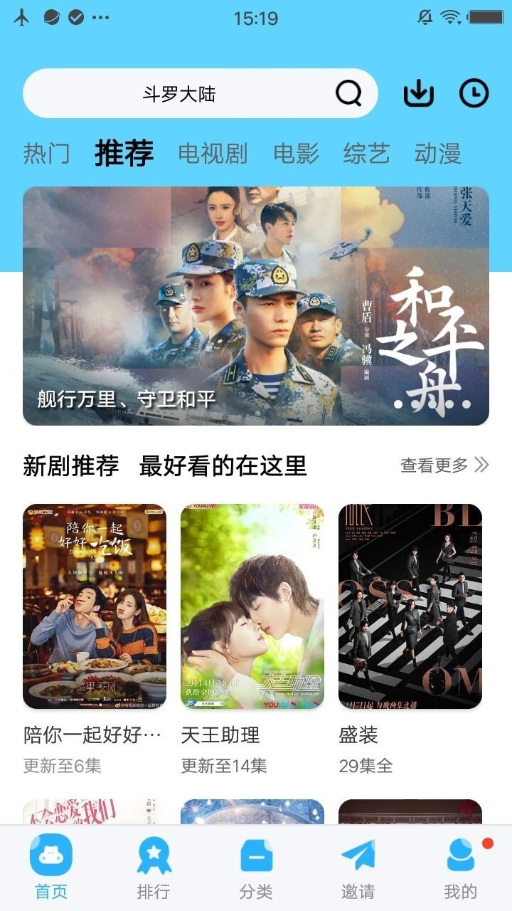 麻花影视tv版最新版
