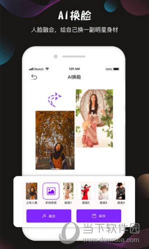 视频抠像(图2) 视频抠像(图2)
