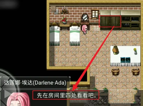 零落之花