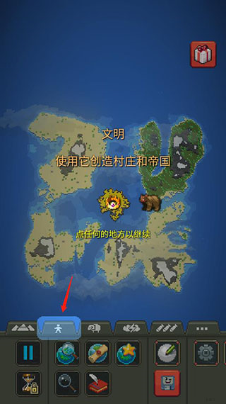 新手攻略配图8