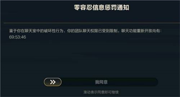英雄联盟手游ios