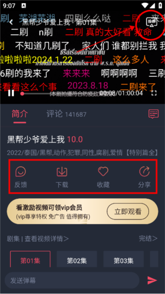 泰圈app使用教程 泰圈2024最新版(图10)