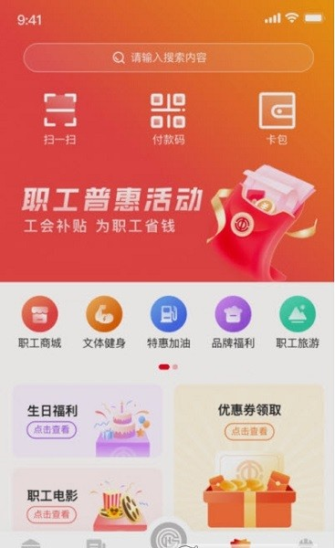 智慧哈工