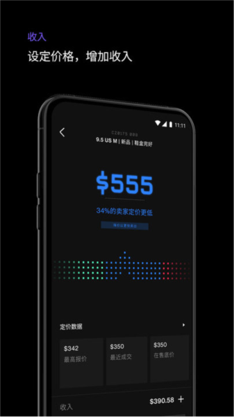 alias app