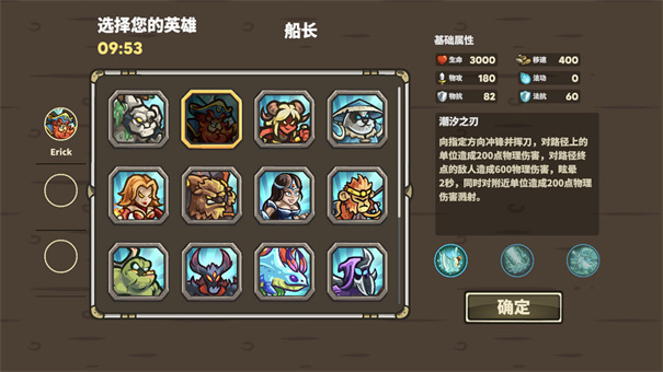Ancient Stars国际服(图1) Ancient Stars国际服(图1)
