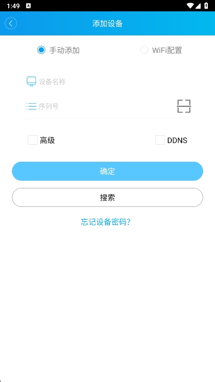 XMEye(监控眼)(图4) XMEye(监控眼)(图4)