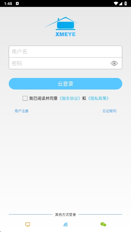 XMEye(监控眼)(图3) XMEye(监控眼)(图3)