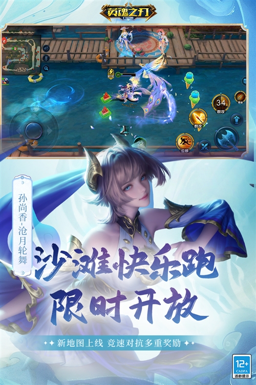 游戏特色配图1