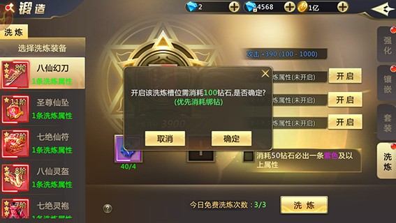混沌起源百度客户端(图12)