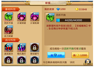 胡莱三国2小y版本(图9)