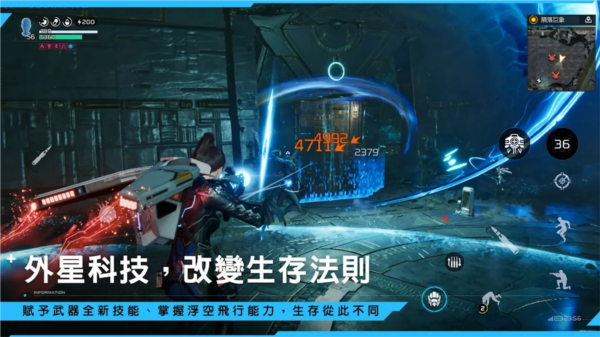 云星球重启手机版(图2) 云星球重启手机版(图2)