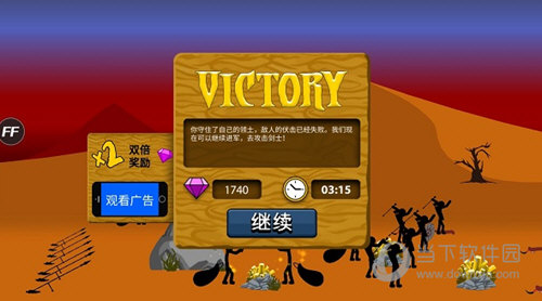 火柴人战争手游官方下载安装