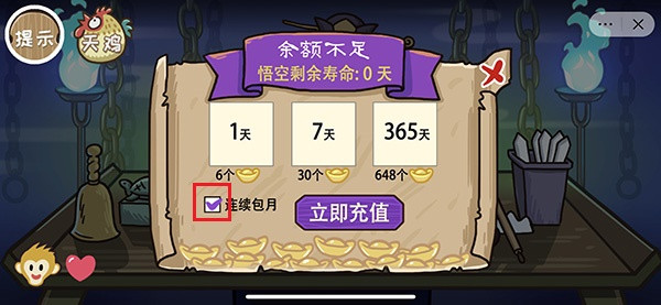 爆笑梗传