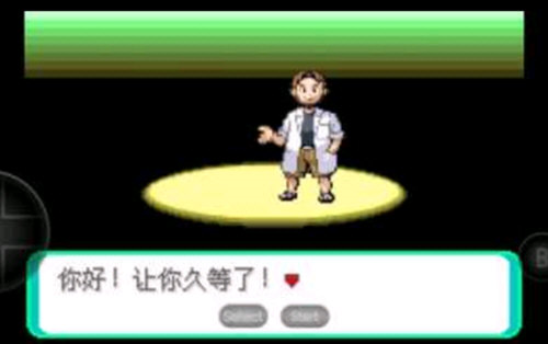 宝可梦洛克王国改版
